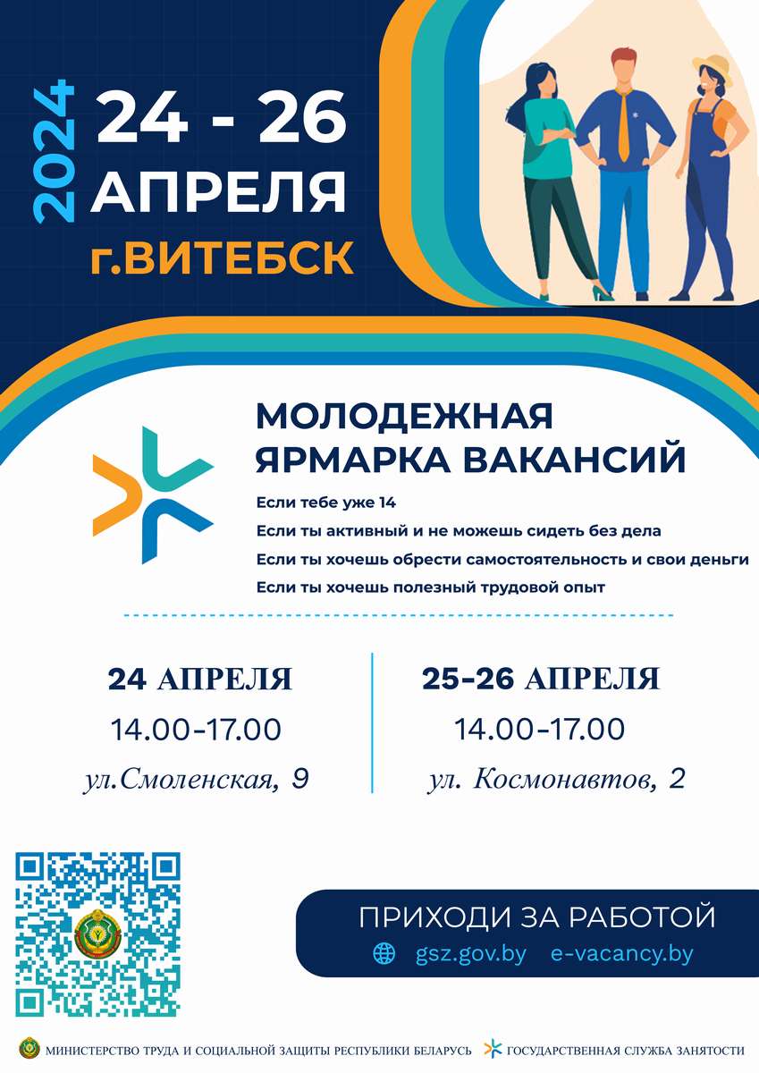 Витебск вертикально thumb