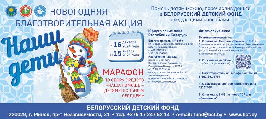 Реклама новогодняя акция1 thumb