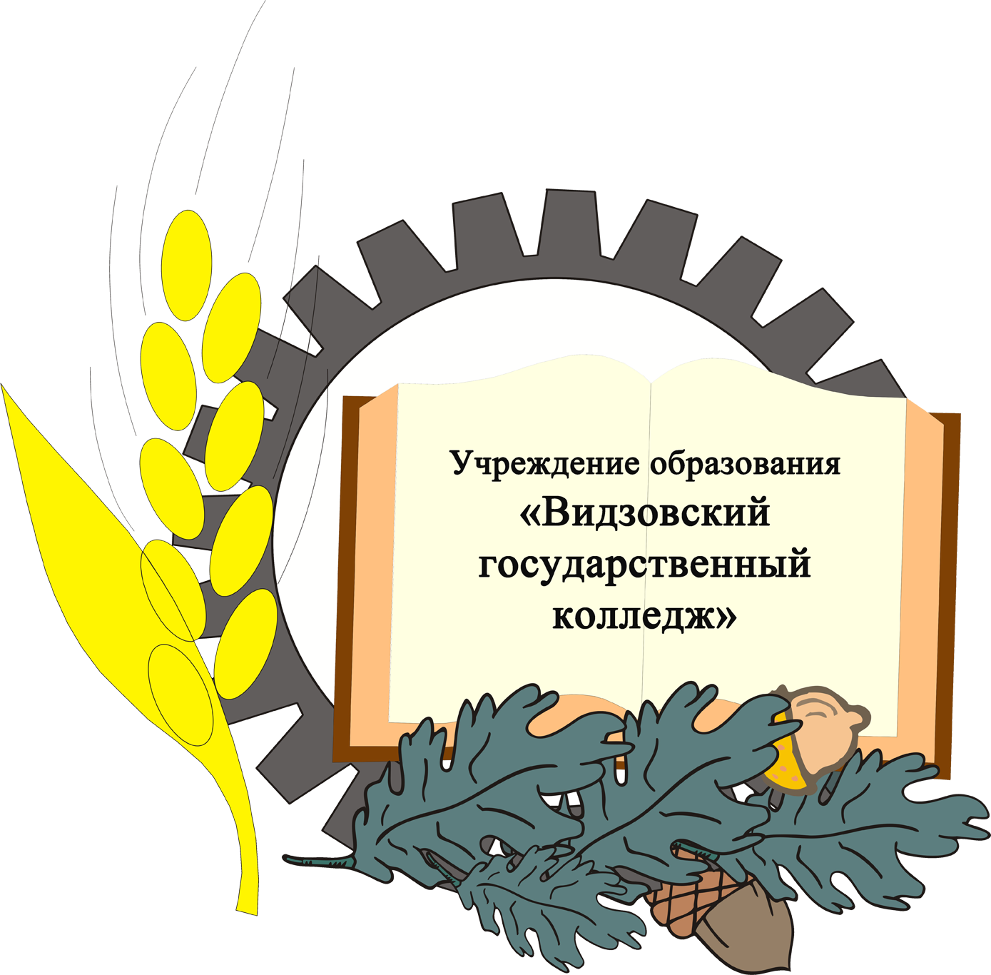 Видзовский колледж